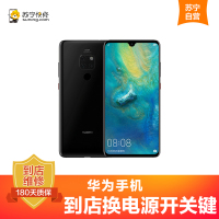 [到店维修 非原厂物料] 华为 Mate 10 Pro 手机电源开关键 手机专业到店维修(开关机键失灵)