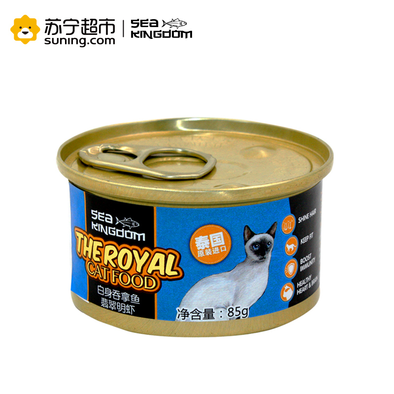 海鲜王国(Sea Kingdom)猫罐头 宠物猫咪湿粮 白身吞拿鱼翡翠明虾85g