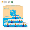 肤之友 抽纸 BB熊系列 三层300张30包抽取式卫生纸(整箱销售)