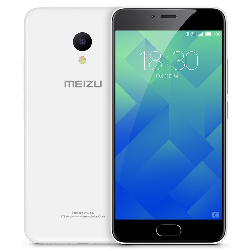 Meizu/魅族 魅蓝5 2GB+16GB 冰河白 移动联通电信4G手机 4G+全网通