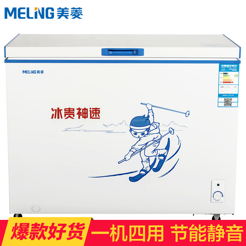 美菱(MELING) BC/BD-258DT 258升 冷藏冷冻变温柜 节能静音 卧式冷柜 家用商用(白)