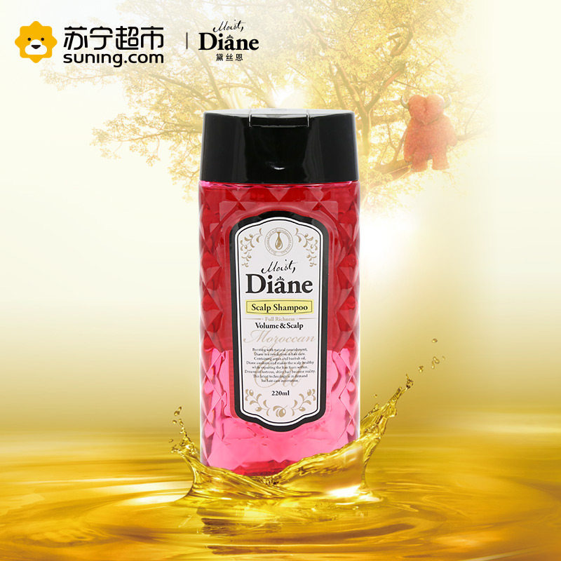 黛丝恩 摩洛哥油洗发水 头皮养护丰盈型 220ml