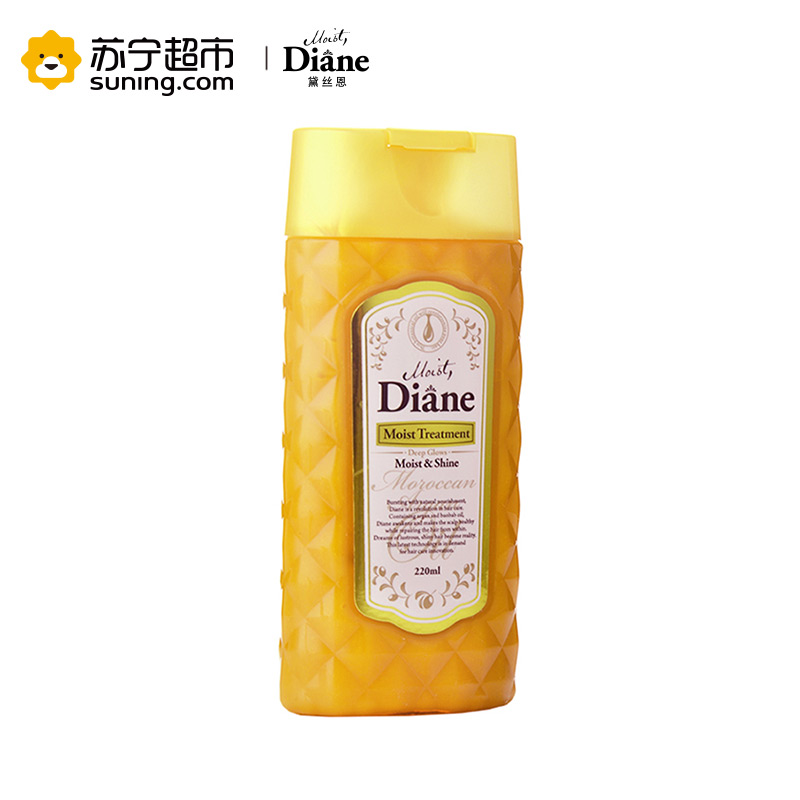 黛丝恩 摩洛哥油护发素 滋润亮泽型 220ml
