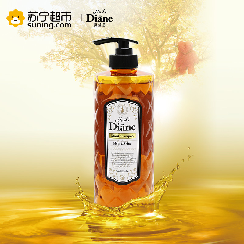 黛丝恩 摩洛哥油洗发水 滋润亮泽型 750ml