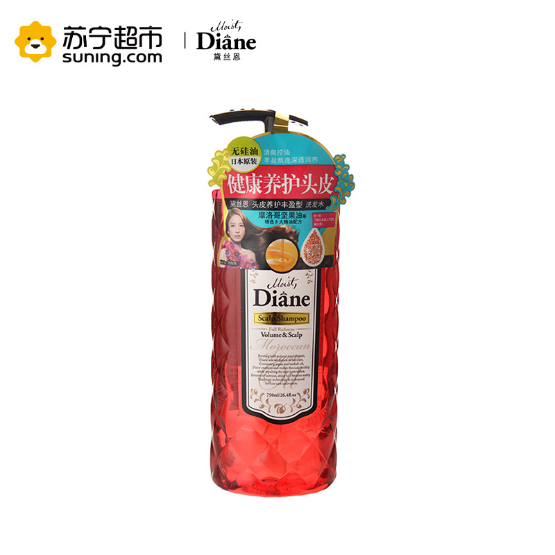 黛丝恩 摩洛哥油洗发水 头皮养护丰盈型 750ml