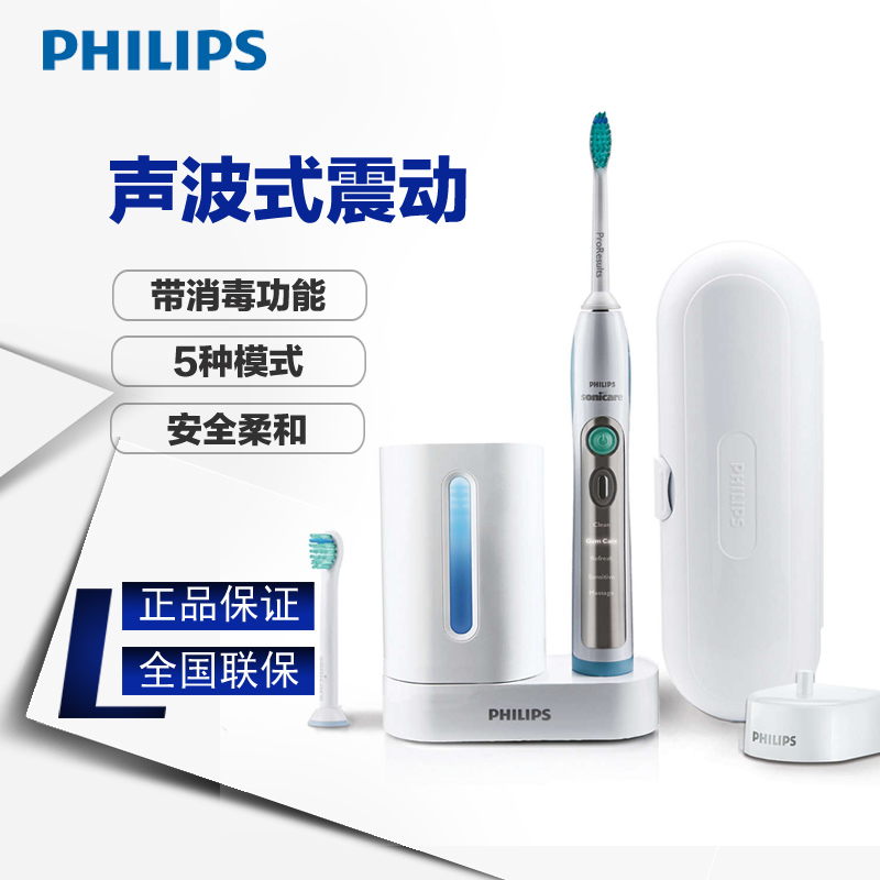 飞利浦(Philips)声波震动电动牙刷HX6972/10高清大图