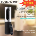 罗技（Logitech）CC2000e 高清会议网络摄像头 黑色