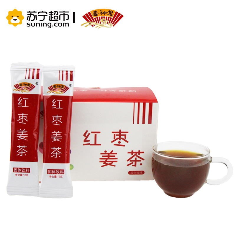 姜神堂红枣姜茶暖胃暖心大姨妈茶老姜汤12g*10包/盒高清大图