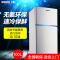七星(SEVEN STARS)BCD-100D 小冰箱 双门冰箱 冷藏冷冻双温两门迷你冰箱 租房 家用 宿舍