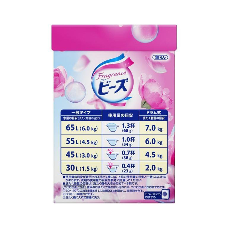 花王玫瑰花香柔软洗衣粉850g