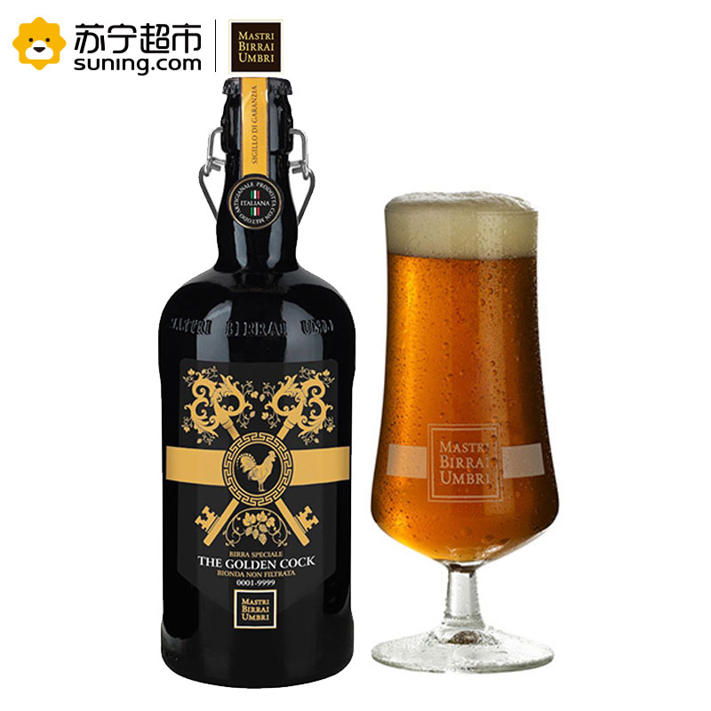 翁布里亚大师 Mastri Birrai Umbri 意大利精酿啤酒 鸡年限量版 750ml