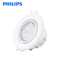 飞利浦（PHILIPS）闪熠led射灯3w 全套天花灯客厅吊顶墙灯牛眼灯