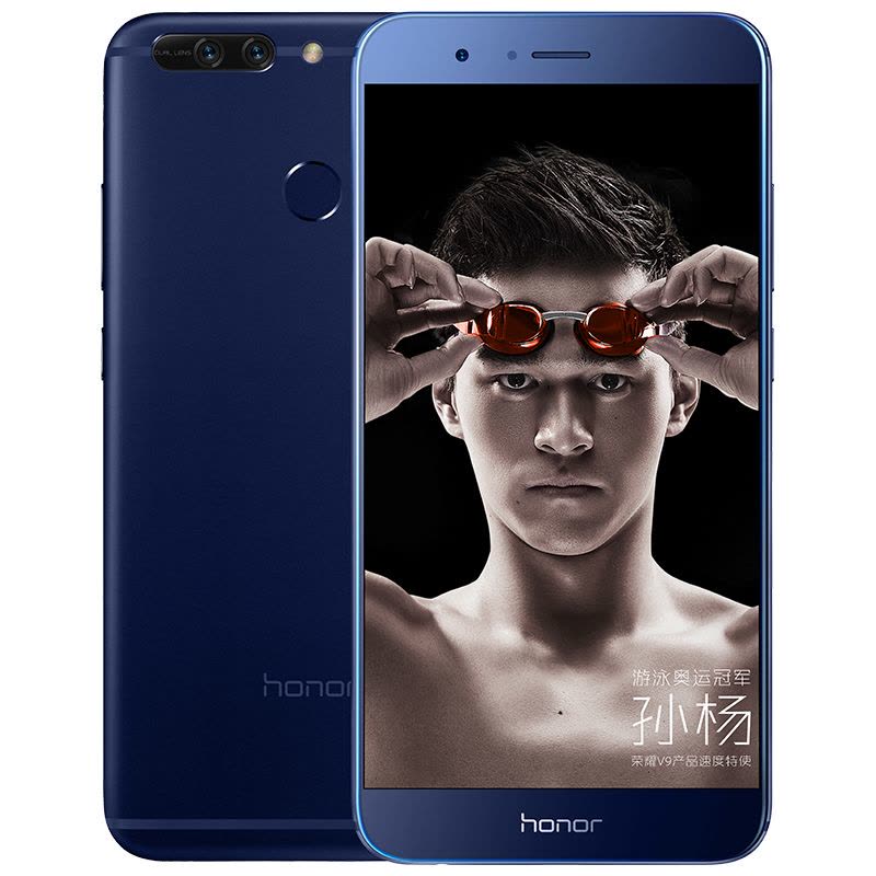 honor/荣耀V9高配版 6GB+64GB 极光蓝 移动联通电信4G手机图片