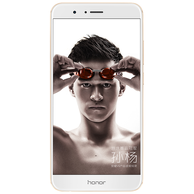 honor/荣耀V9尊享版 6GB+128GB 铂光金 移动联通电信4G手机高清大图
