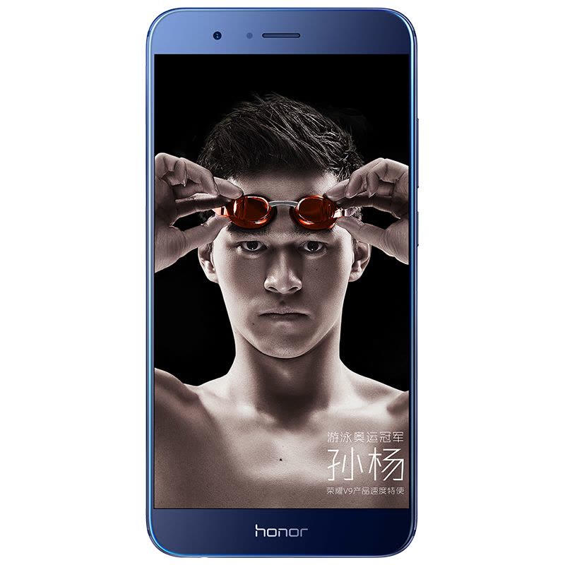 honor/荣耀V9标配版 4GB+64GB 极光蓝 移动联通电信4G手机图片
