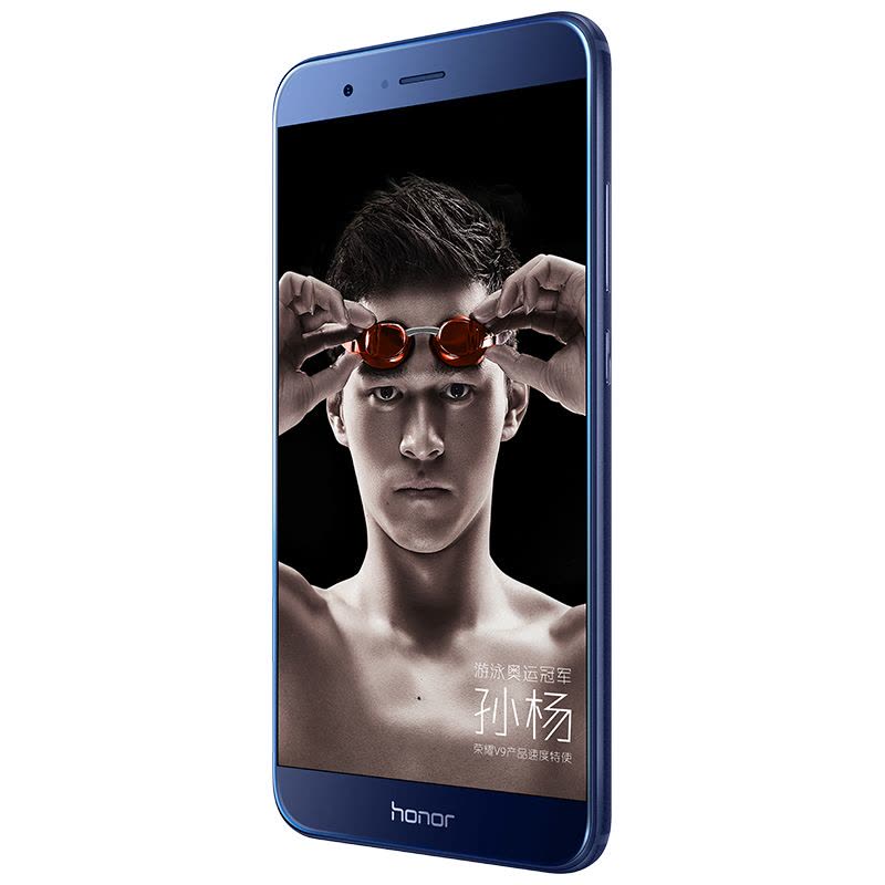 honor/荣耀V9标配版 4GB+64GB 极光蓝 移动联通电信4G手机图片