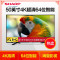 夏普彩电(SHARP)LCD-50TX55A单机 50英寸 4K超超清电视机(单机不售卖,套餐更优惠)