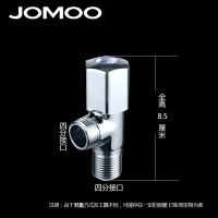 JOMOO九牧卫浴 铜镀铬加厚三角阀冷热水组合角阀套餐 74055/44055