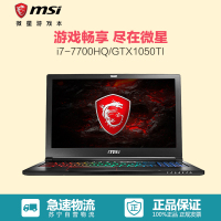 微星(MSI)GS63-010 15.6游戏本笔记本电脑i7-7700HQ 128GB+1TB GTX1050Ti