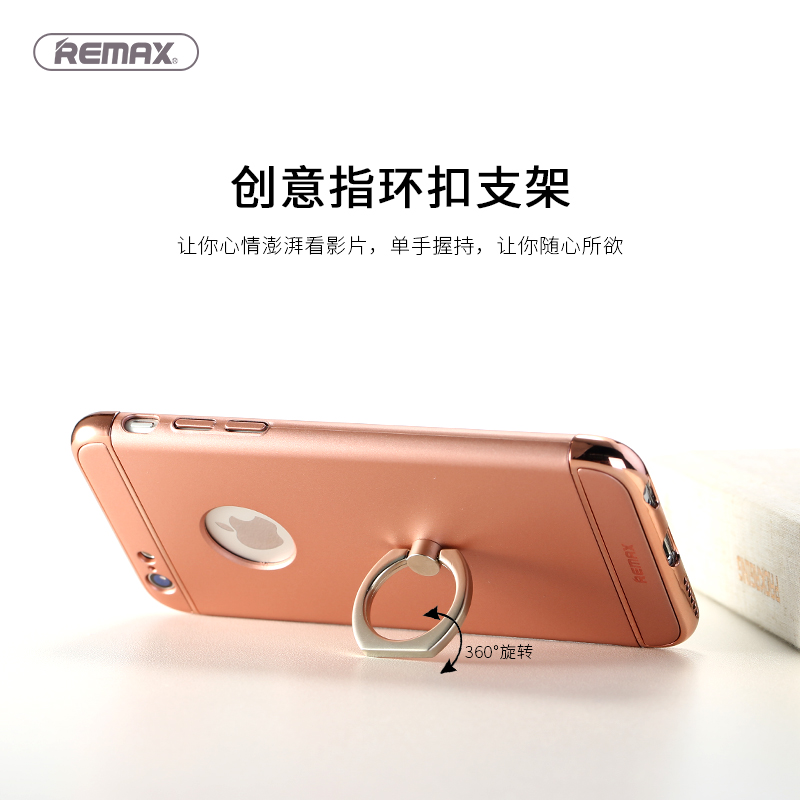 REMAX 乐扣系列手机壳 For iPhone7plus