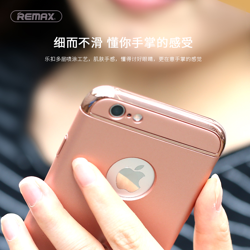 REMAX 乐扣系列手机壳iPhone7plus高清大图