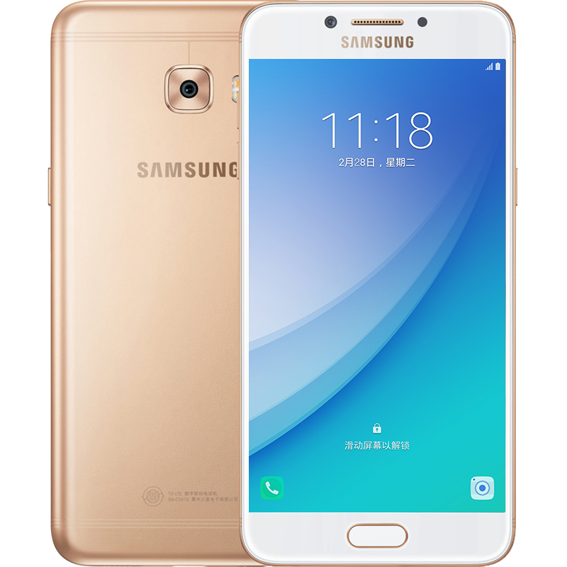 SAMSUNG/三星 Galaxy C5Pro(C5010)4+64G 枫叶金 全网通4G手机 双卡双待高清大图