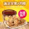 台湾进口 老杨方块酥 芝麻方块酥饼干 进口饼干台湾特产 520克罐装 办公休闲零食 下午茶点心 饼干