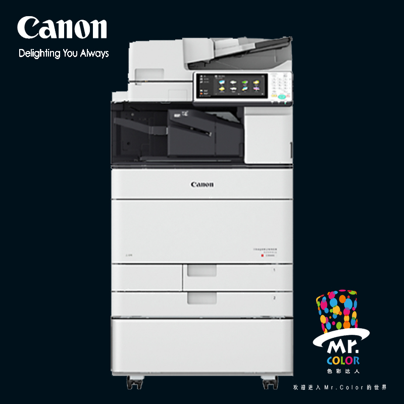 佳能(canon)C5540(主机 双面彩色图像阅读器 工作台 内置装订处理器)