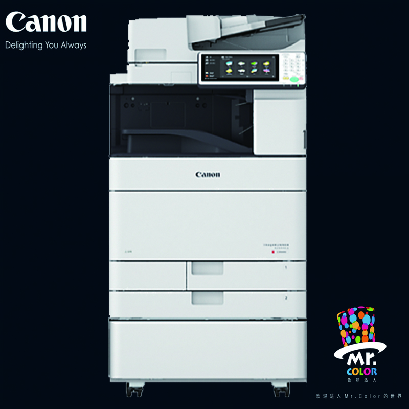 佳能(canon)C5550(主机 双面彩色图像阅读器 工作台 出纸托盘)