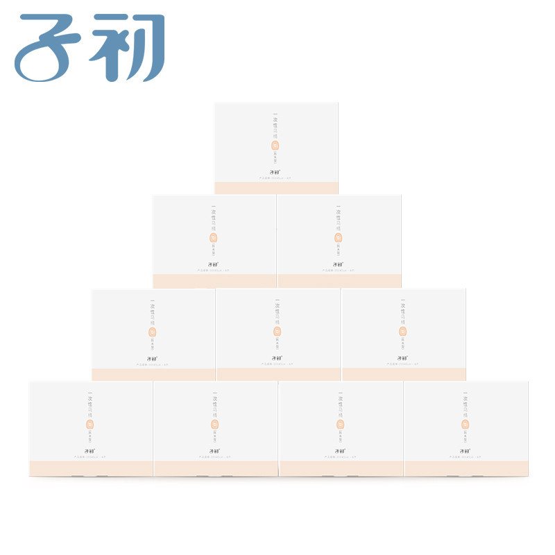 子初 一次性马桶垫6片装*10盒(防水型) 产妇旅行坐垫纸 孕妇坐便套马桶套马桶垫纸