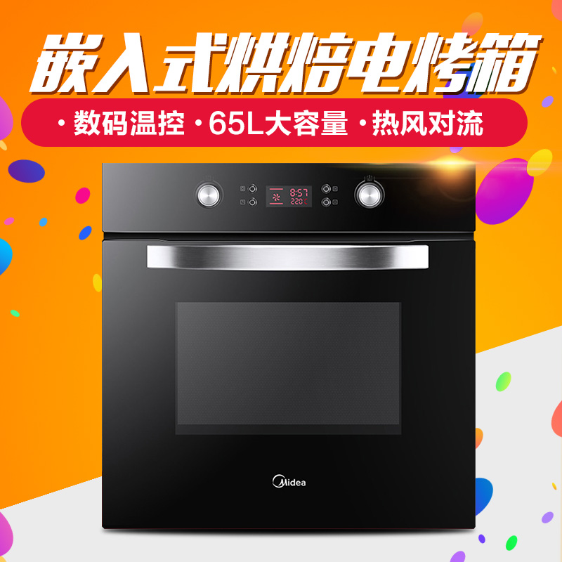 美的(Midea) EA0965KN-03SE家用嵌入式烤箱烘焙式电烤箱 大烤箱高清大图