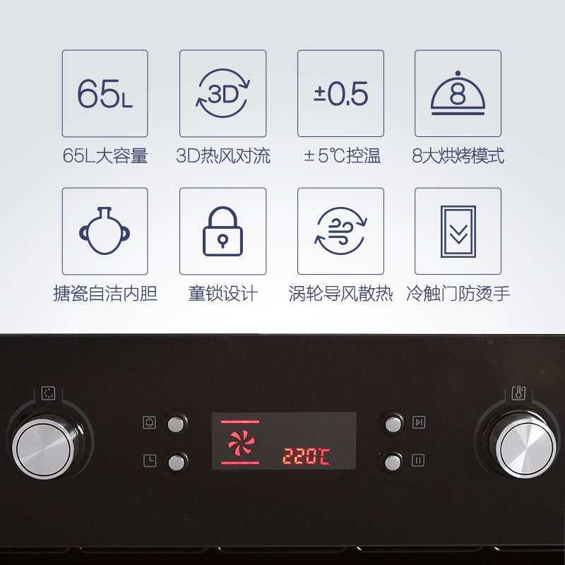 美的(Midea) EA0965KN-03SE家用嵌入式烤箱烘焙式电烤箱 大烤箱高清大图