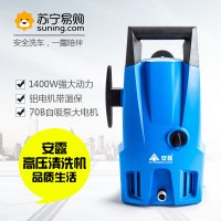 安露(ANLU)家用高压洗车机 自吸式洗车ABW-VAE-105P(A)