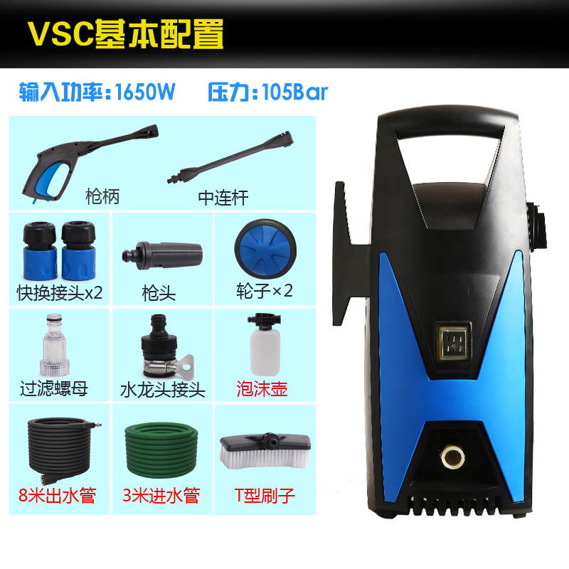 安露(ANLU)家用高压洗车机 自吸式洗车 ABW-VSC-105P(B))高清大图