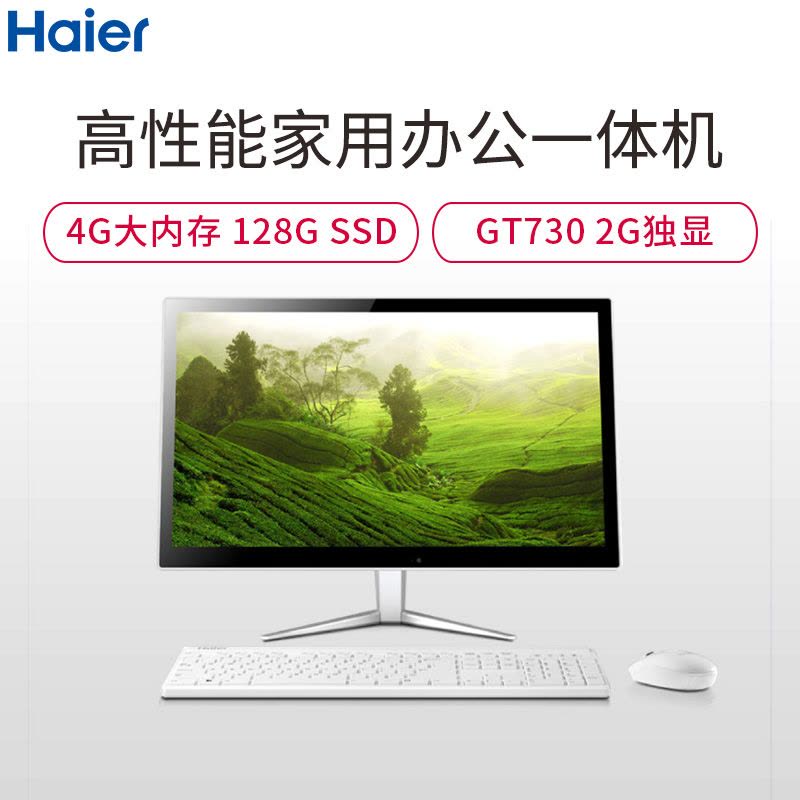 海尔(Haier)乐趣Q8A-B656M 23.8英寸一体机电脑(奔腾3825U 4GB 128GB固态 2G独显 无线键鼠 WIFI 蓝牙 )图片