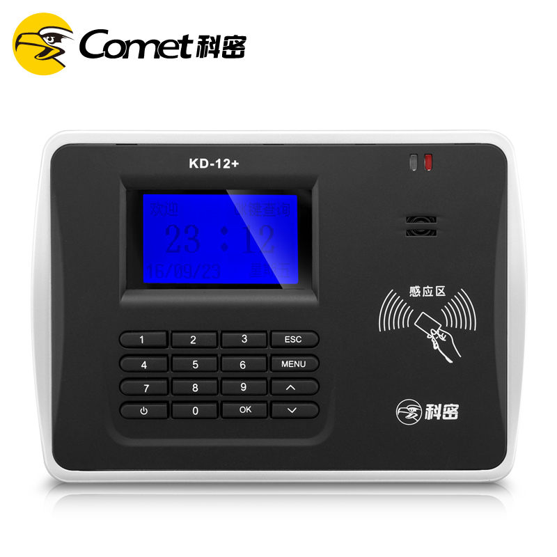 科密(Comet)KD-12+ 感应卡考勤机 ID卡磁卡打卡机 考勤打卡机 免软件打卡机 上班磁卡签到钟