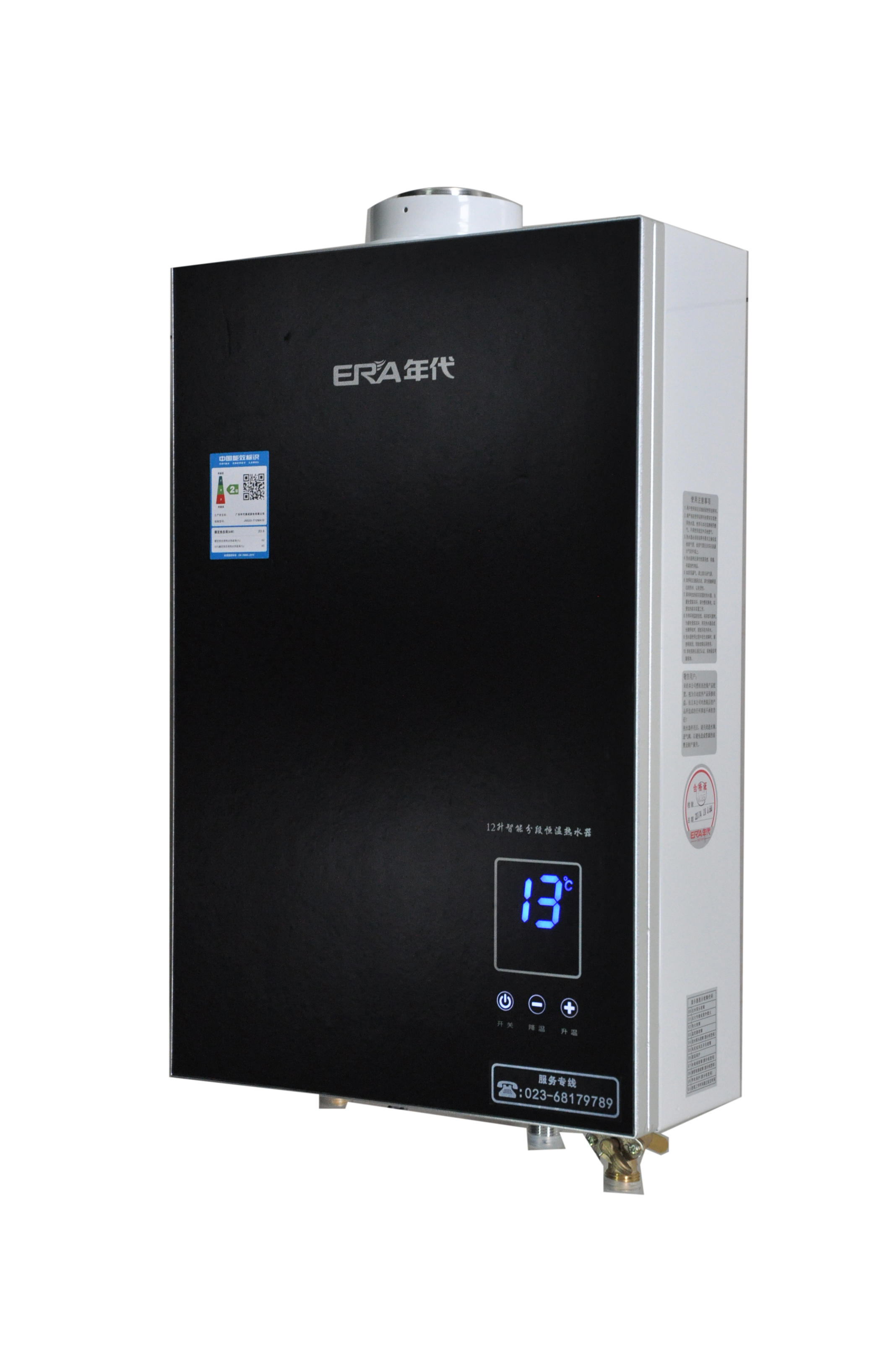 年代热水器JSG23-T12MA10高清大图