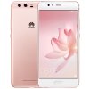 HUAWEI/华为P10 Plus 6GB+128GB 玫瑰金 移动联通电信4G手机