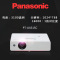 松下(Panasonic)PT-UX315C商务办公投影机 教学会议投影 家用高清投影仪(3100流明 1024x768分辨率)