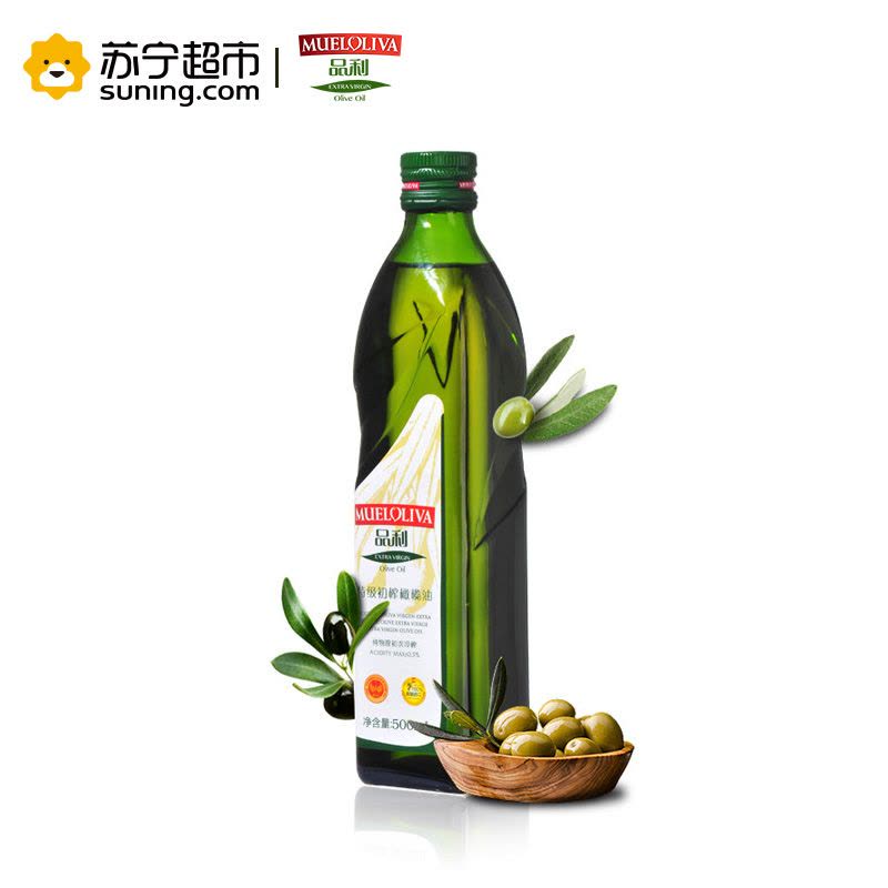 品利 特级初榨橄榄油(500ml瓶装) 西班牙进口图片