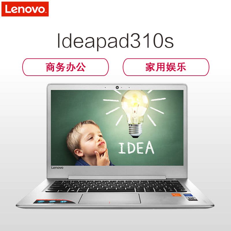 联想(Lenovo)Ideapad300s-14 14英寸笔记本电脑(I5-6200U 4G 500G 2G独显 银色)图片