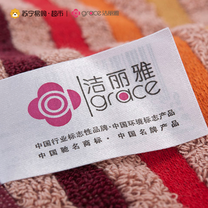 [苏宁易购超市]洁丽雅 全棉舒适吸水小毛巾纯棉方巾2条装 6830 34*34cm