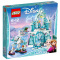 LEGO 乐高 Disney Princess迪士尼公主系列艾莎的魔法冰雪城堡41148塑料玩具 200块以上6-14岁