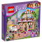 LEGO 乐高 Friends好朋友系列 心湖城比萨餐厅41311 玩具 6-12岁 塑料 200块以上