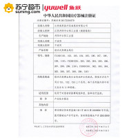 鱼跃(yuwell)血氧仪 YX301指夹式血氧检测仪 医用血氧饱和度脉搏脉率心率检测器