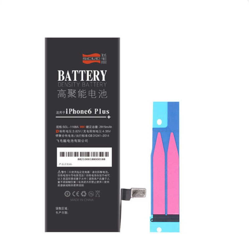 飞毛腿 苹果6 Plus 电池/手机内置电池 适用于 iPhone6 Plus