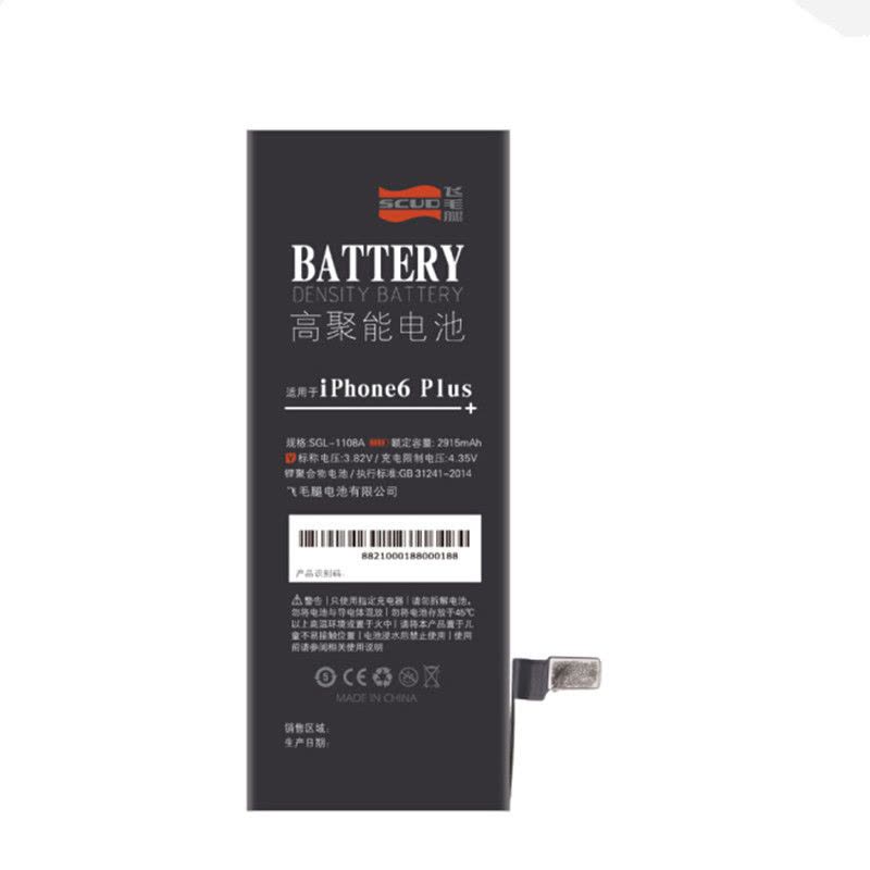 飞毛腿 苹果6 Plus 电池/手机内置电池 适用于 iPhone6 Plus图片