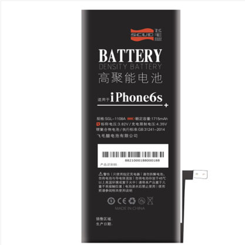 飞毛腿SCUD 苹果Iphone6s1715mAh 电池/手机内置电池 适用于 苹果Iphone6s高清大图