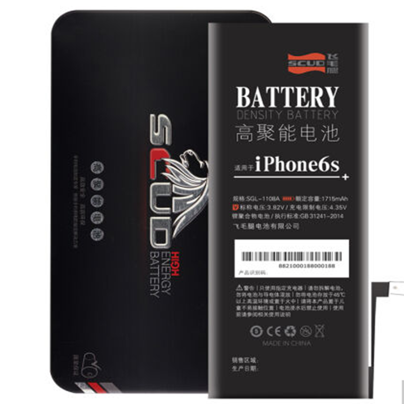 飞毛腿SCUD 苹果Iphone6s1715mAh 电池/手机内置电池 适用于 苹果Iphone6s高清大图