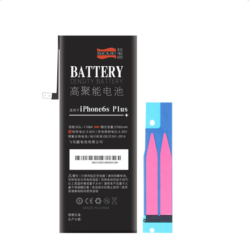 飞毛腿 苹果6S Plus 电池/手机内置电池 适用于 iPhone6S Plus